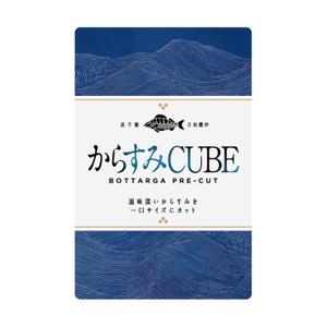 MH (MHMH)さんのからすみ商品のパッケージへの提案