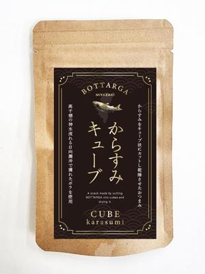 N design (noza_rie)さんのからすみ商品のパッケージへの提案