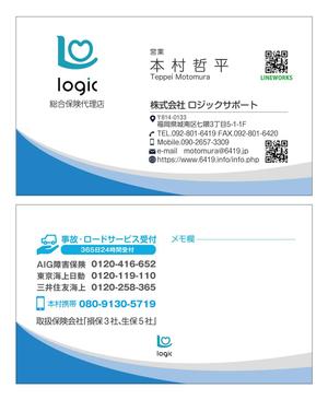 グラフィカデザインファクトリー (GRAPHICA)さんの名刺　デザイン制作　営業職への提案