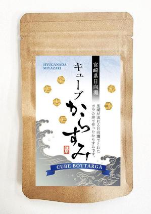 blue island (blueisland)さんのからすみ商品のパッケージへの提案