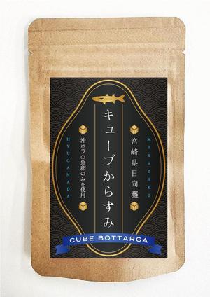 blue island (blueisland)さんのからすみ商品のパッケージへの提案