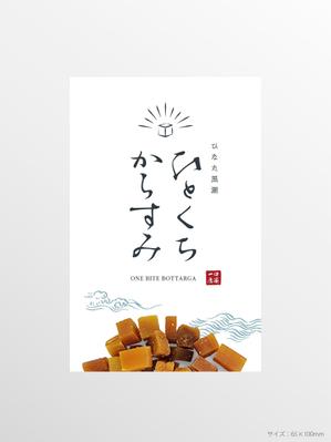 耳が聞こえないけど頑張るデザイナー (deaf_ken)さんのからすみ商品のパッケージへの提案