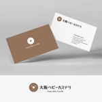 Morinohito (Morinohito)さんの店舗ベビーカステラ屋「大阪ベビーカステラ」のロゴへの提案