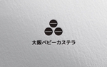 YF_DESIGN (yusuke_furugen)さんの店舗ベビーカステラ屋「大阪ベビーカステラ」のロゴへの提案