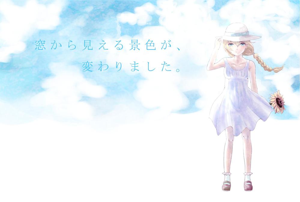 萌え系イラストを入れた引っ越しの挨拶状制作