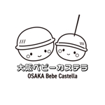 matsumoto (akr1130)さんの店舗ベビーカステラ屋「大阪ベビーカステラ」のロゴへの提案