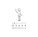 Soma (soma_kanemoto)さんの店舗ベビーカステラ屋「大阪ベビーカステラ」のロゴへの提案
