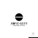 sakari2 (sakari2)さんの店舗ベビーカステラ屋「大阪ベビーカステラ」のロゴへの提案