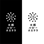 Hi-Design (hirokips)さんの店舗ベビーカステラ屋「大阪ベビーカステラ」のロゴへの提案