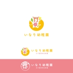Aihyara (aihyara)さんの私立幼稚園　「王子稲荷神社附属　いなり幼稚園」のロゴへの提案