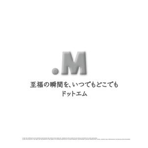 BLUE BARRACUDA (Izkondo)さんのEC事業「.M（ドットエム）」のロゴへの提案