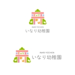 yukari (yukari877)さんの私立幼稚園　「王子稲荷神社附属　いなり幼稚園」のロゴへの提案