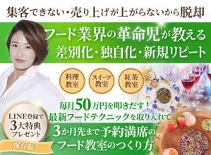 よしかわ (Yoshikawa_0402)さんのランディングページのヘッダーデザインでキャンペーン用の画像への提案