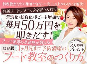 Buchi (Buchi)さんのランディングページのヘッダーデザインでキャンペーン用の画像への提案