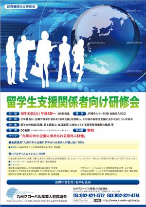 K_works (K_works)さんの研修会のチラシ作成への提案