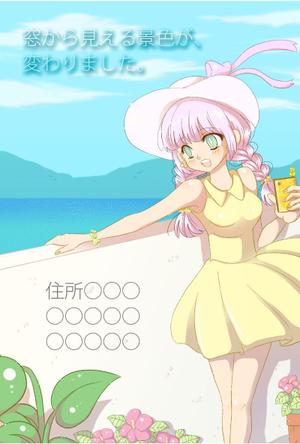 またお (romance_uchu)さんの萌え系イラストを入れた引っ越しの挨拶状制作への提案