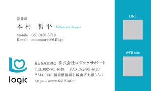 株式会社 メディアハウス (media_house)さんの名刺　デザイン制作　営業職への提案