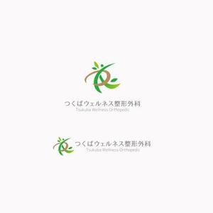 koromiru (koromiru)さんの新規開院する整形外科・リハビリテーション科のロゴマーク制作への提案