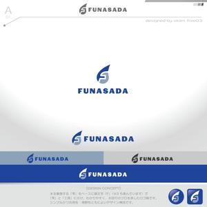 okam- (okam_free03)さんの設備工事(水道)会社　FUNASADA　のロゴ作成のお願いへの提案
