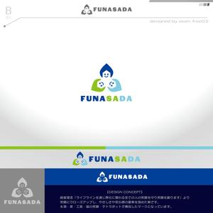 okam- (okam_free03)さんの設備工事(水道)会社　FUNASADA　のロゴ作成のお願いへの提案