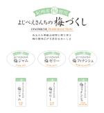 DesignLabo911さんの新商品3種のシールラベルデザインへの提案