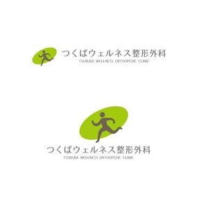 marukei (marukei)さんの新規開院する整形外科・リハビリテーション科のロゴマーク制作への提案