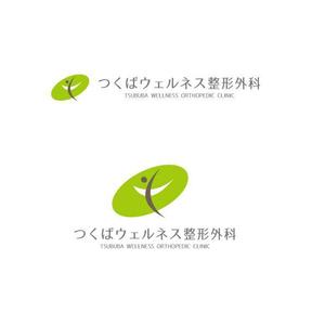 marukei (marukei)さんの新規開院する整形外科・リハビリテーション科のロゴマーク制作への提案
