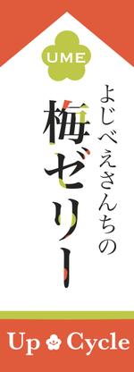 大里向日葵 (hi_soba_1225)さんの新商品3種のシールラベルデザインへの提案