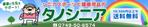 lastOne (vimperatorr)さんのスポーツショップのバナー制作への提案