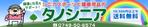 lastOne (vimperatorr)さんのスポーツショップのバナー制作への提案