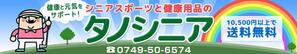 lastOne (vimperatorr)さんのスポーツショップのバナー制作への提案
