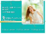 Labo (Labo2014)さんのセミナー告知のデザインへの提案