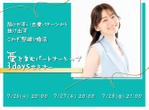 Labo (Labo2014)さんのセミナー告知のデザインへの提案