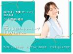 Labo (Labo2014)さんのセミナー告知のデザインへの提案
