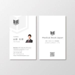 T-aki (T-aki)さんの「整体ビジネス会社」の名刺作成への提案