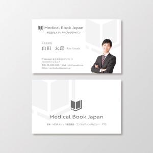 T-aki (T-aki)さんの「整体ビジネス会社」の名刺作成への提案