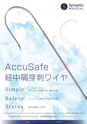 dister12 (dister12)さんの小冊子のA4サイズの広告への提案