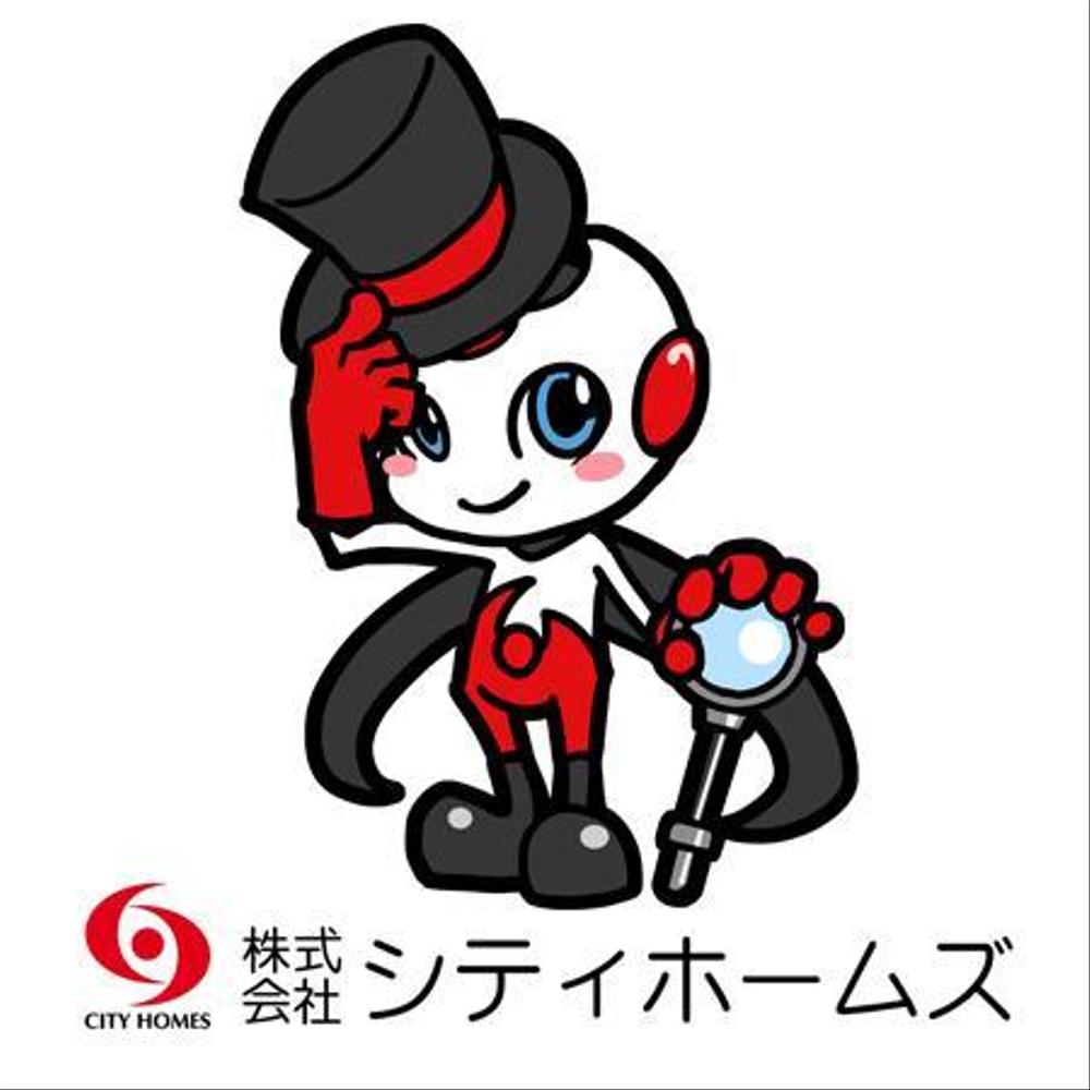 不動産屋のイメージキャラクター