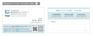 fujioka (scott_07)さんの名刺　デザイン制作　営業職への提案