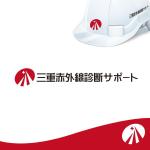 dwork (dwork)さんの赤外線建物診断を実施する会社のロゴへの提案