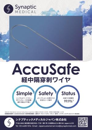 Zip (k_komaki)さんの小冊子のA4サイズの広告への提案
