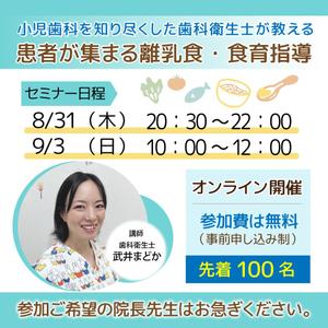 hanaya-san (hanaya-san333)さんの【急募】Facebook広告に使用する画像作成への提案