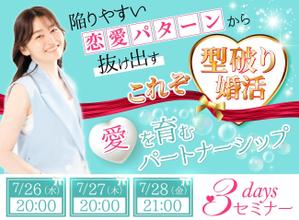 TOP55 (TOP55)さんのセミナー告知のデザインへの提案