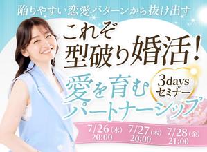 Buchi (Buchi)さんのセミナー告知のデザインへの提案