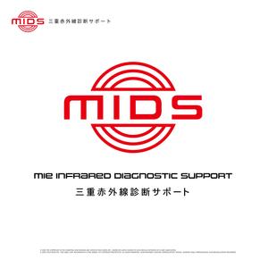 BLUE BARRACUDA (Izkondo)さんの赤外線建物診断を実施する会社のロゴへの提案