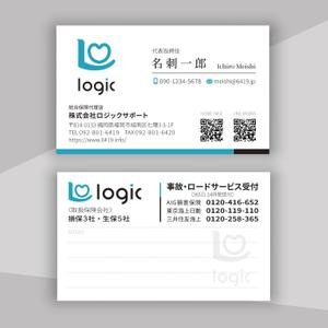 hold_out (hold_out)さんの名刺　デザイン制作　営業職への提案