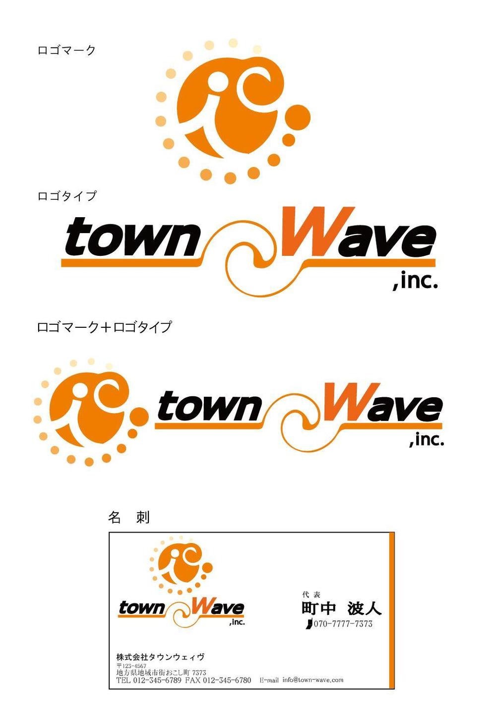 townWave,inc.jpg