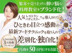 よしかわ (Yoshikawa_0402)さんのランディングページのヘッダーデザインでキャンペーン用の画像への提案