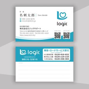 hold_out (hold_out)さんの名刺　デザイン制作　営業職への提案