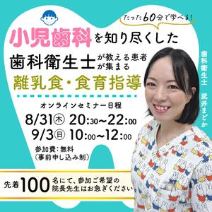 AYA&designs (aya55_design)さんの【急募】Facebook広告に使用する画像作成への提案